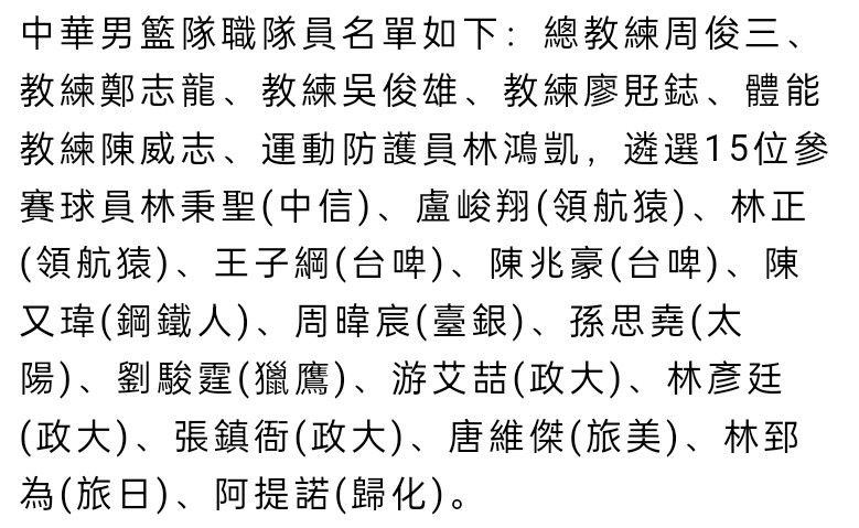 有一个认识萧薇薇的女孩急忙追问：薇薇，你姐夫到底是什么来头啊？怎么有这么大的本事，连刘宗辉都能整的动？我姐夫......萧薇薇沉吟一声，语气不由自主的带上，几分崇拜的说道：我姐夫是个盖世英雄。